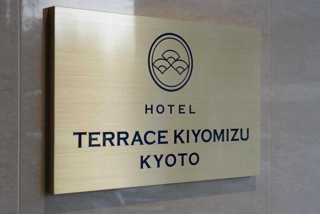 Hotel Terrace Kiyomizu Kioto Zewnętrze zdjęcie