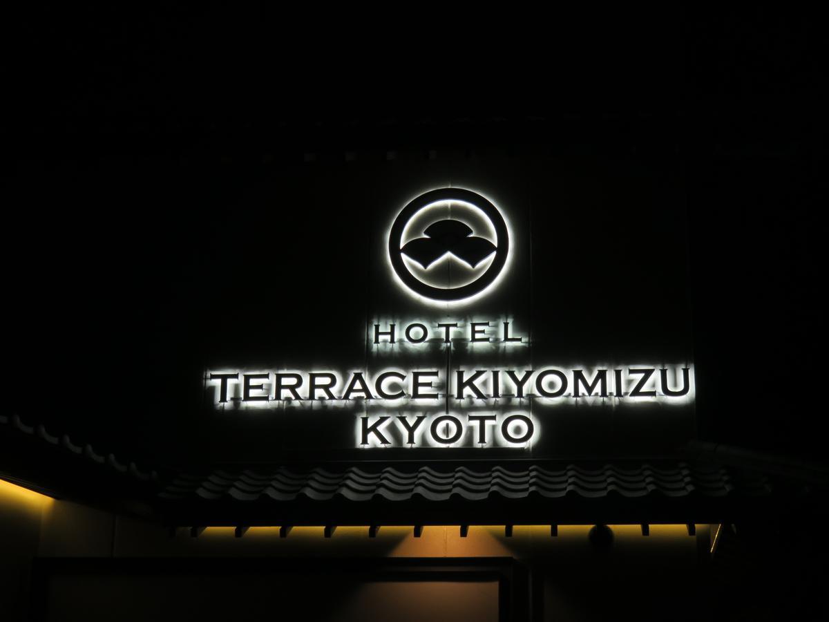 Hotel Terrace Kiyomizu Kioto Zewnętrze zdjęcie
